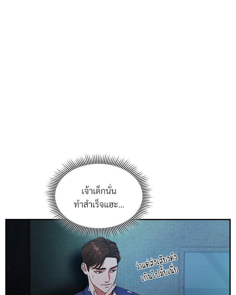 หน้า 133