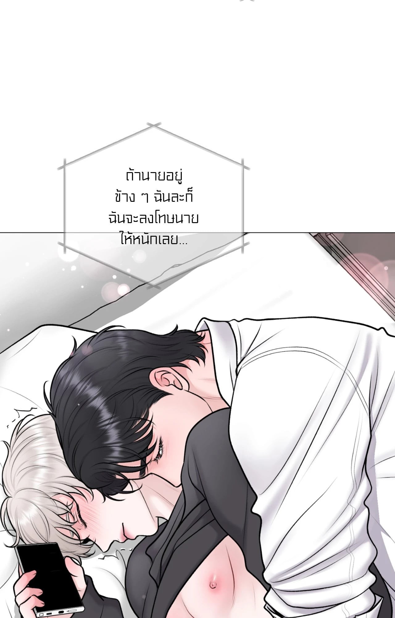 หน้า 79