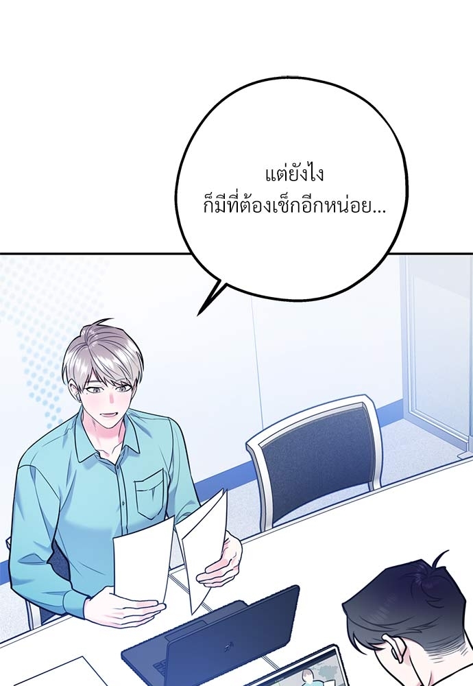 หน้า 87
