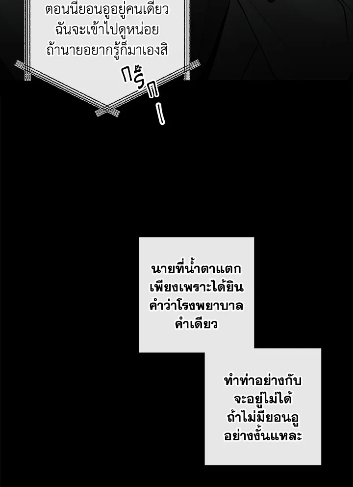 หน้า 60