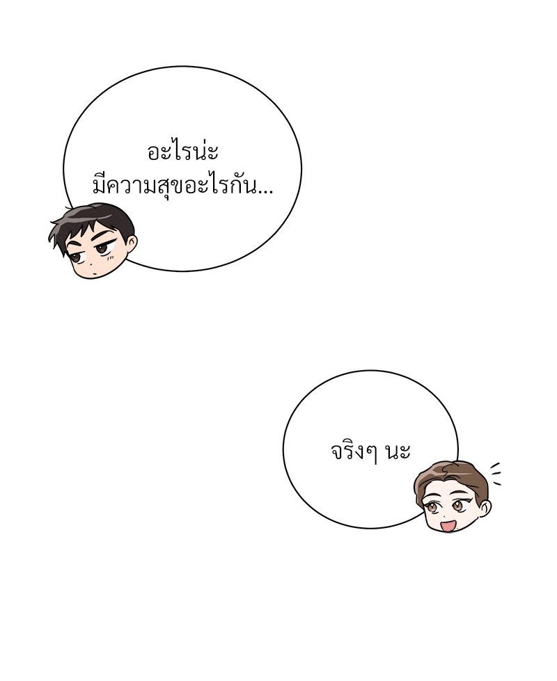 หน้า 94