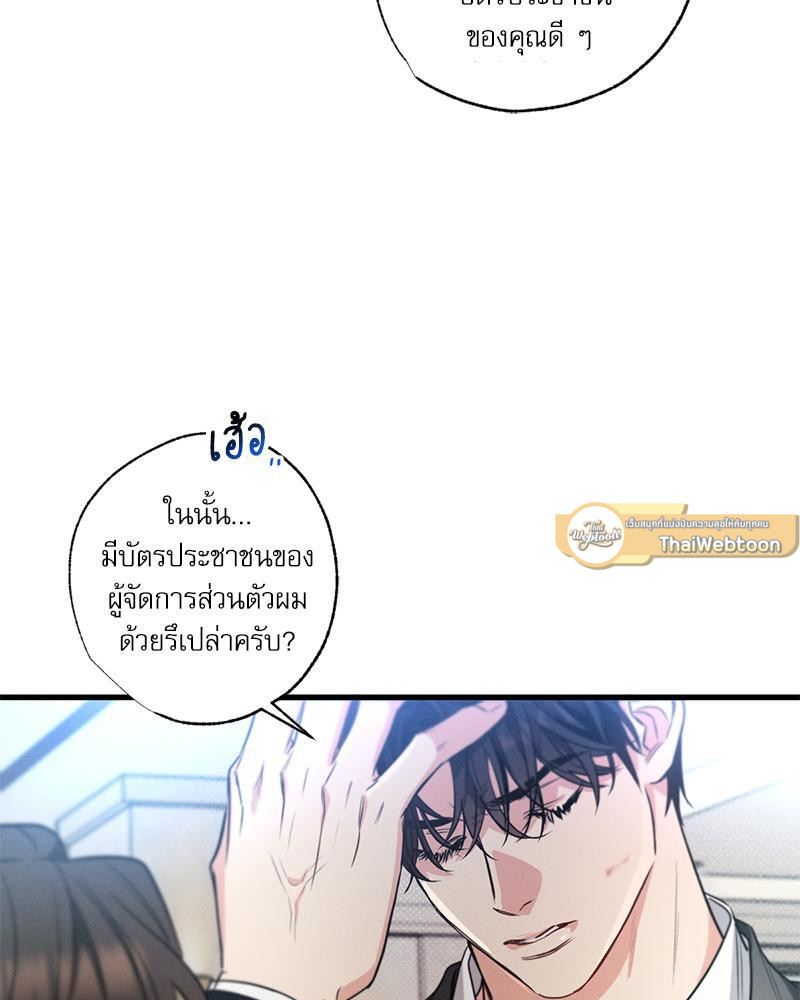 หน้า 93