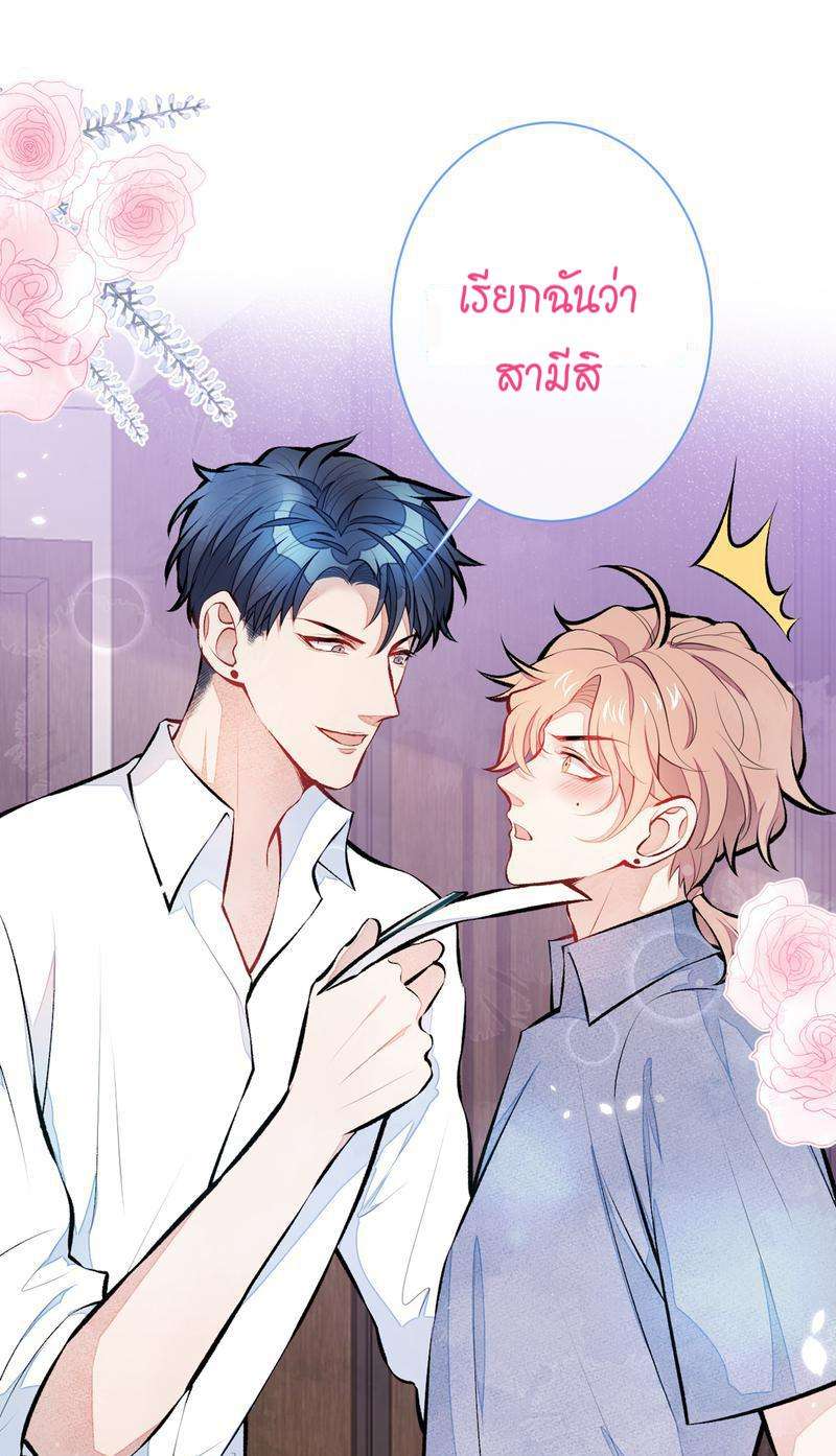 หน้า 36