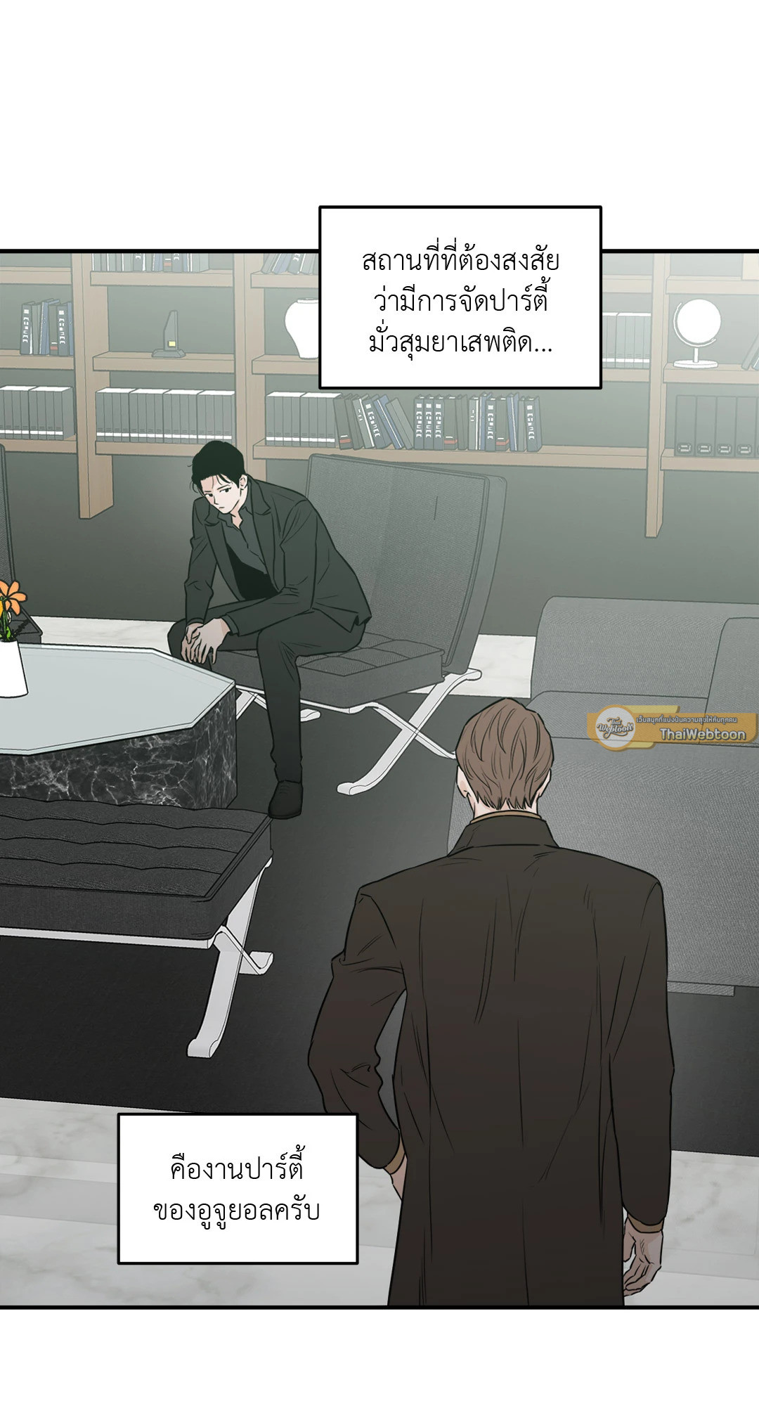 หน้า 59