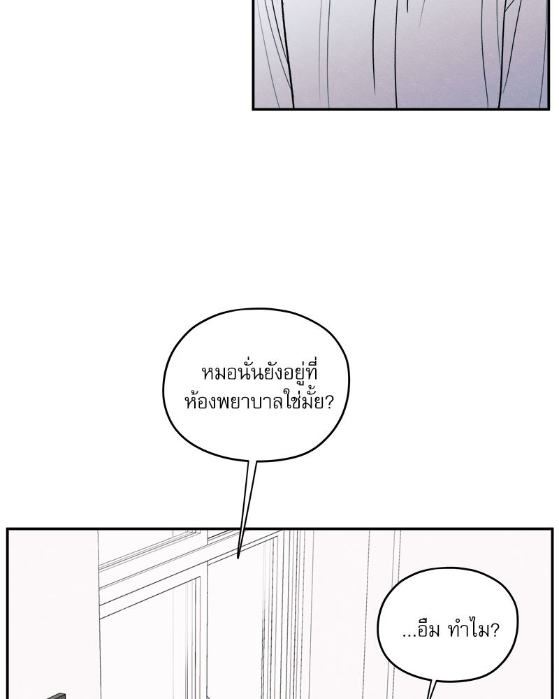 หน้า 80