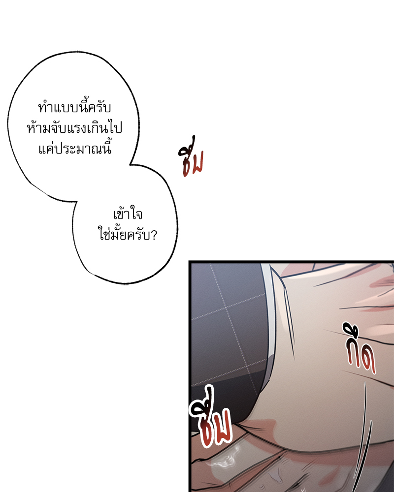 หน้า 64