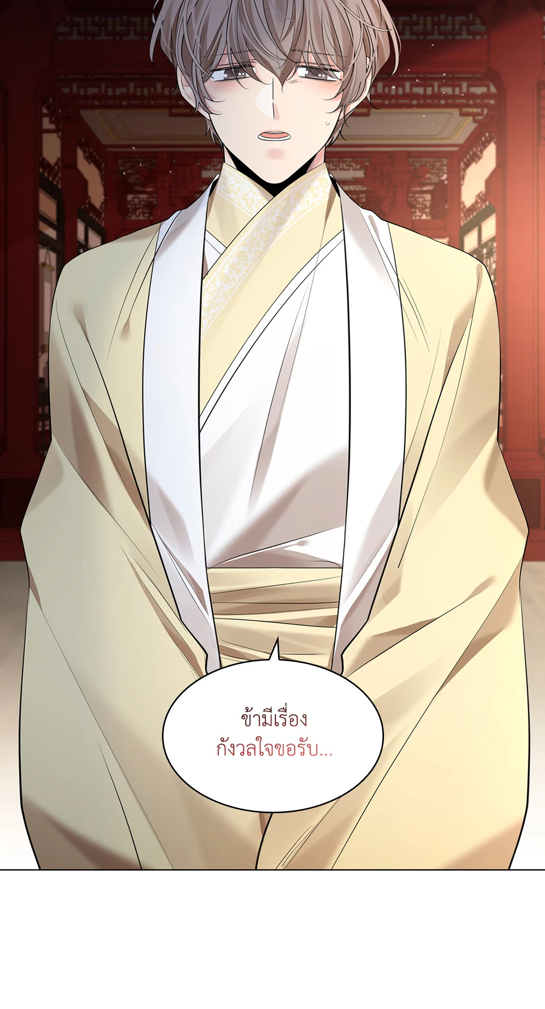 หน้า 103
