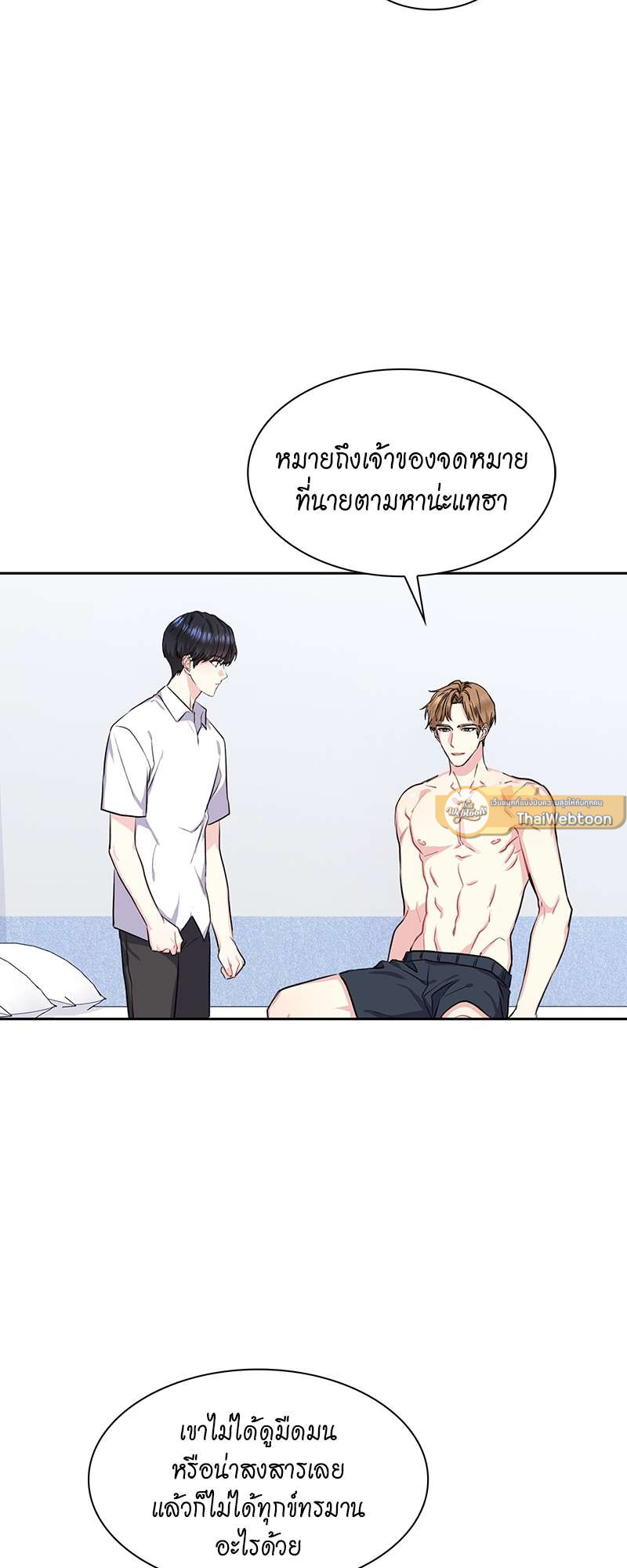 หน้า 59