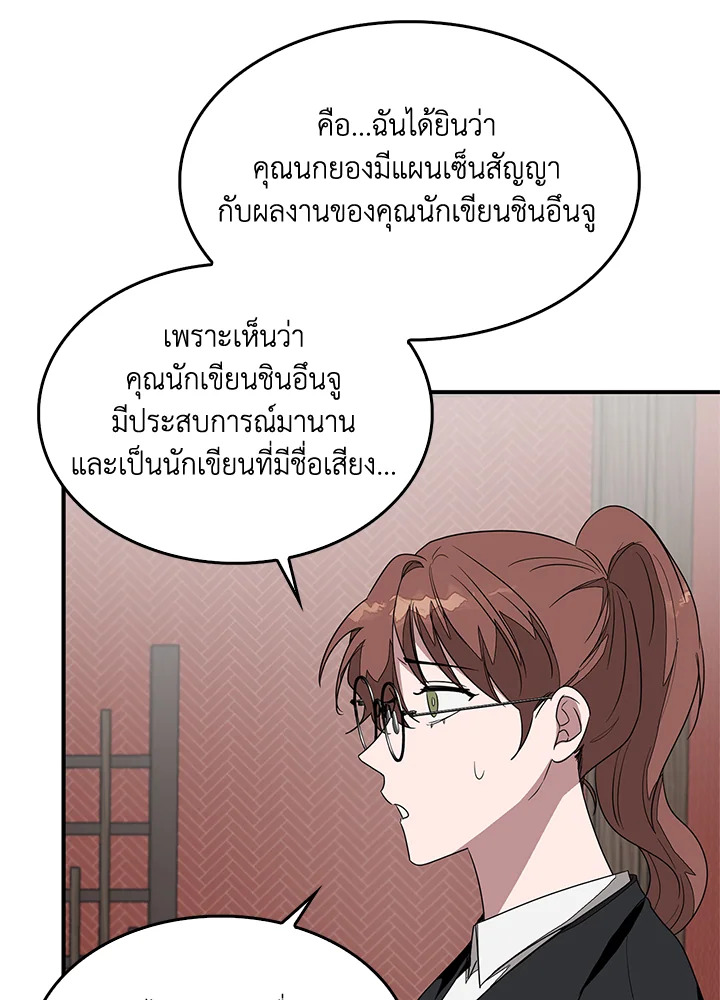 หน้า 76