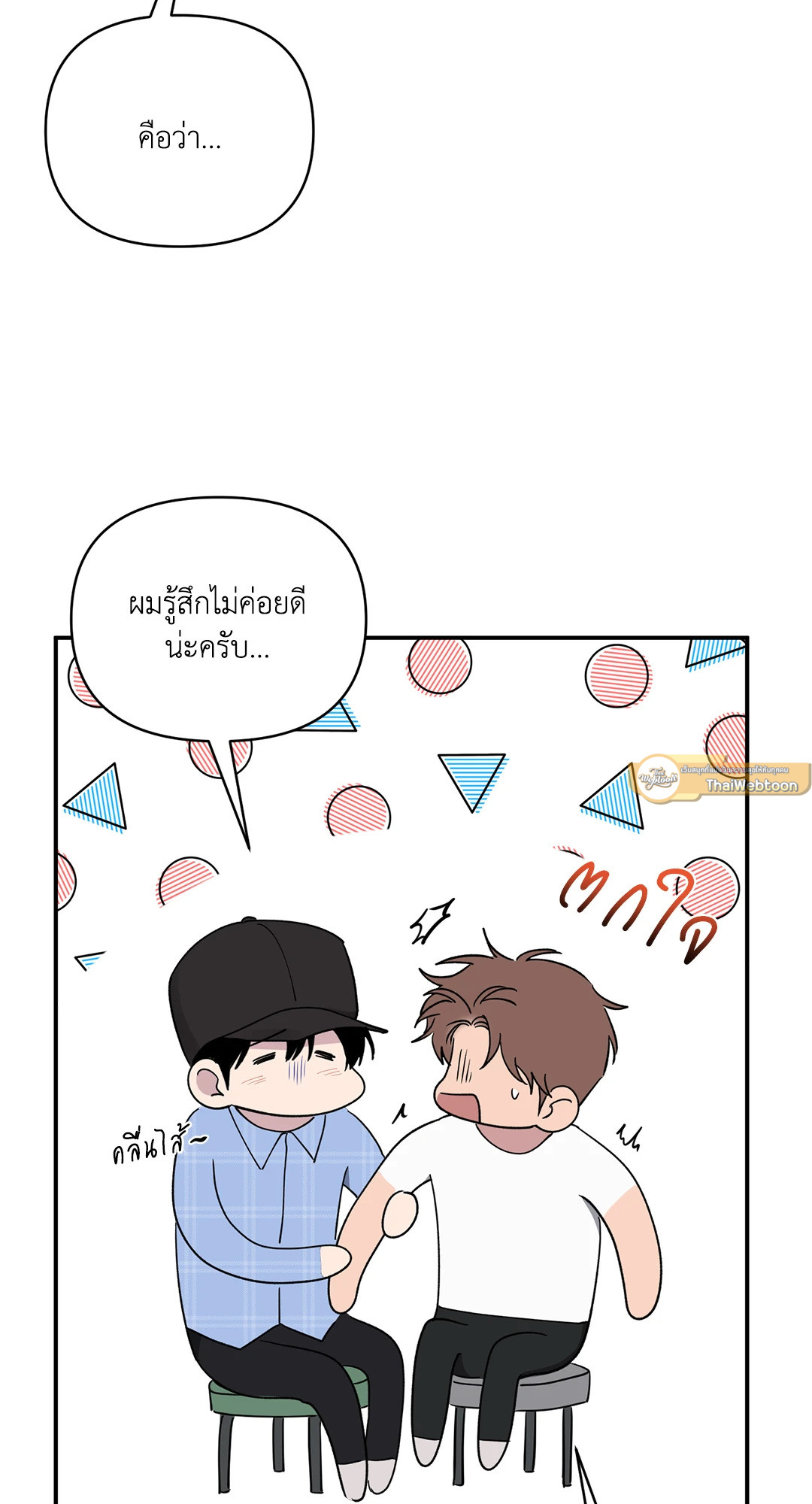 หน้า 37