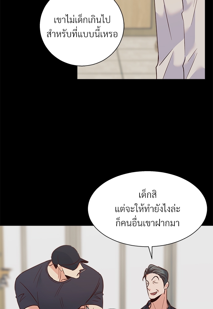 หน้า 57