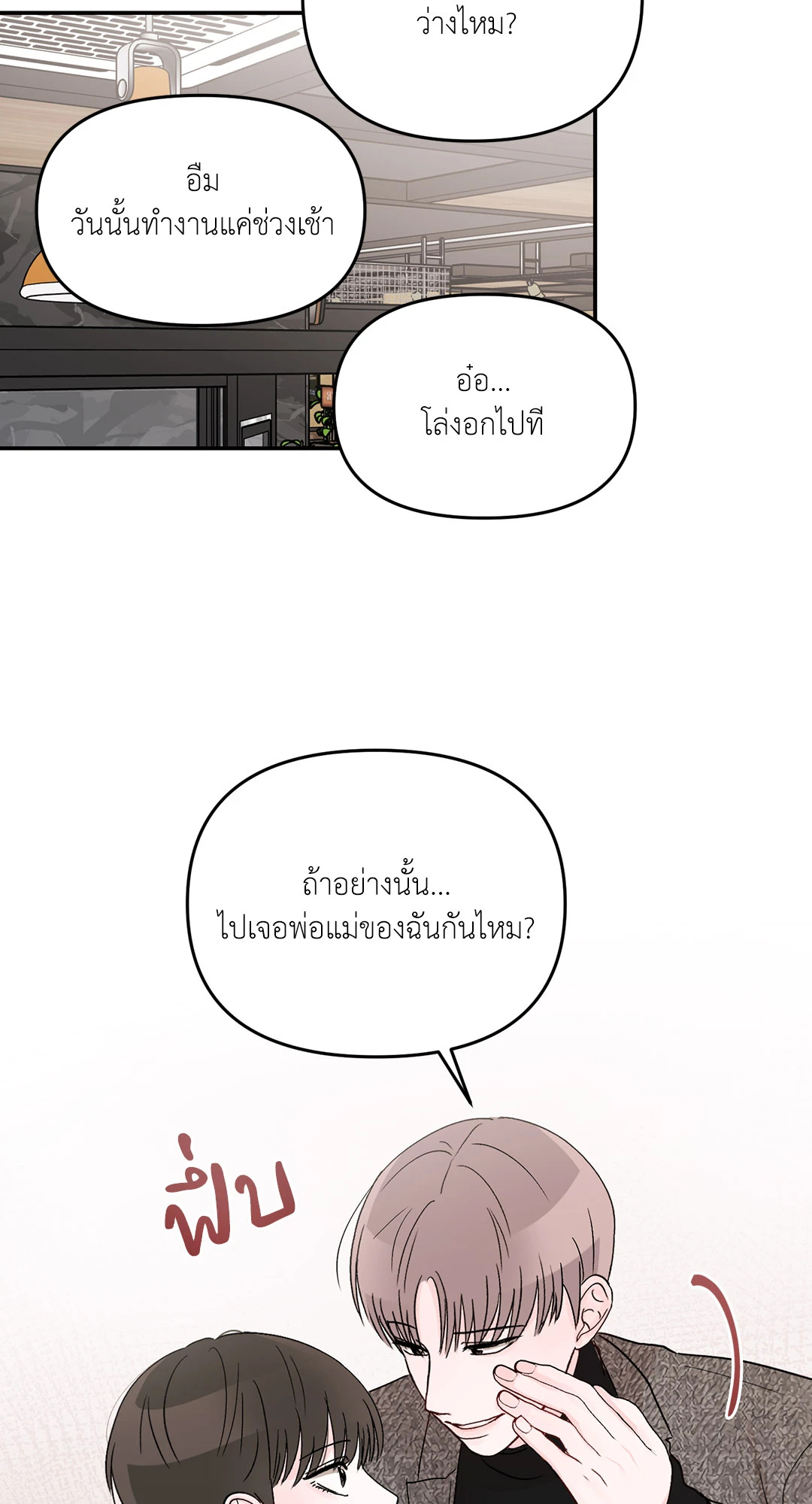 หน้า 64