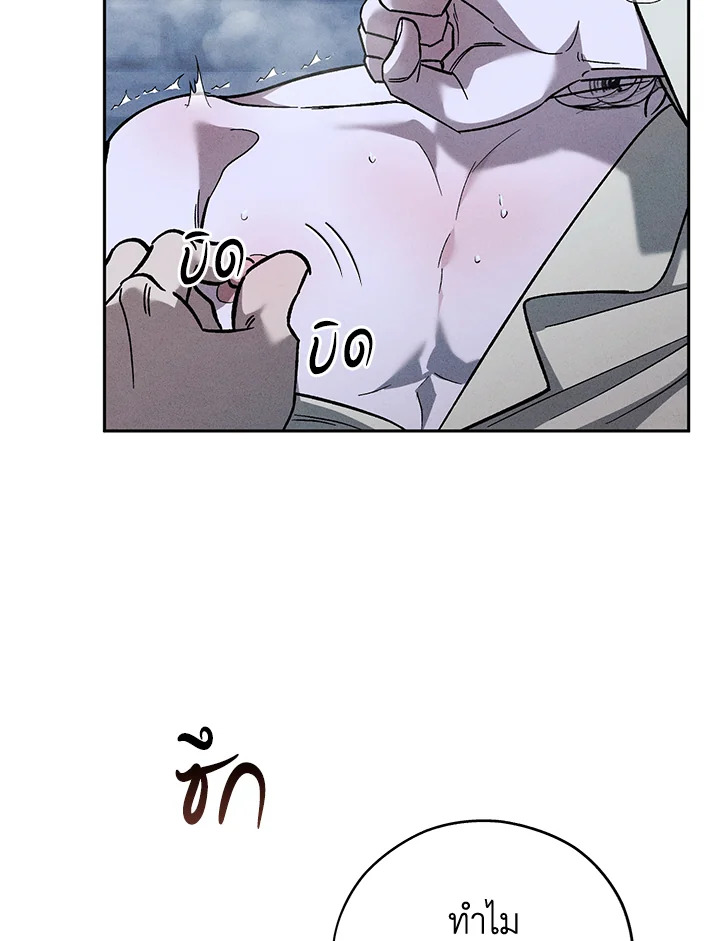 หน้า 102
