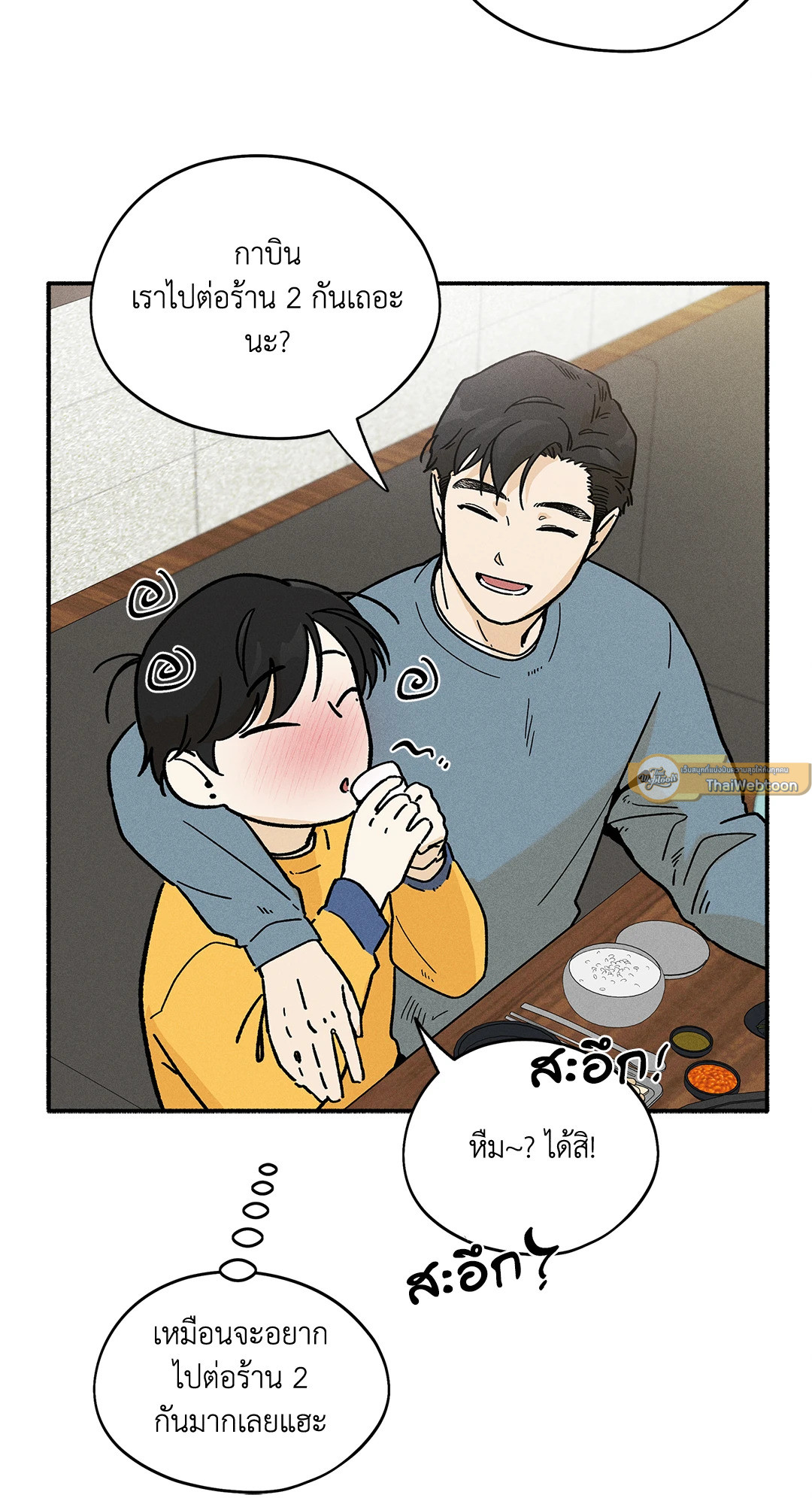 หน้า 51