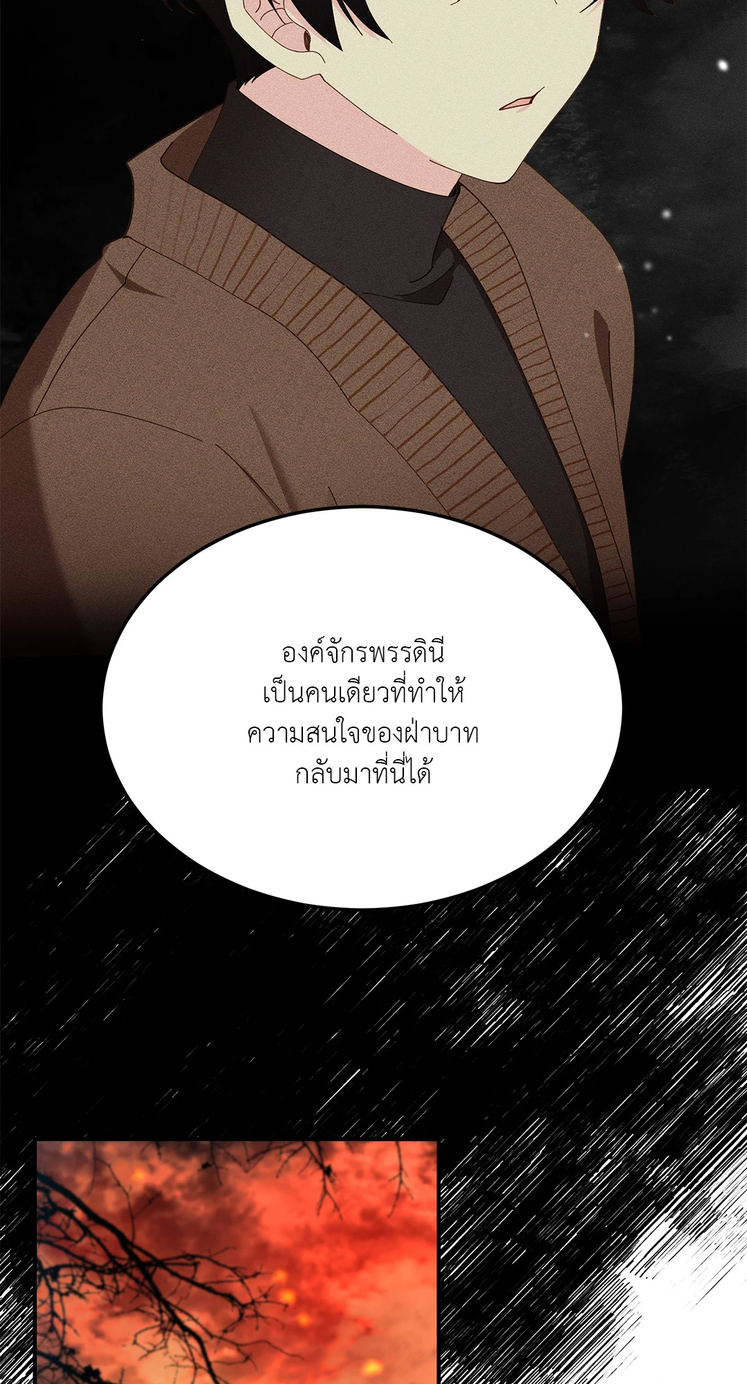 หน้า 57