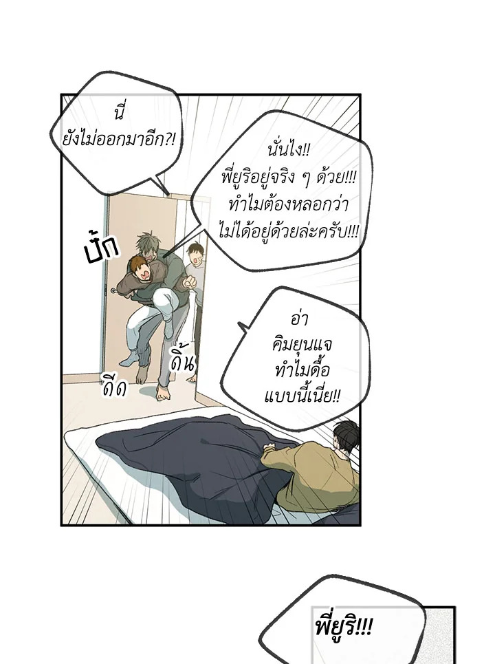 หน้า 81