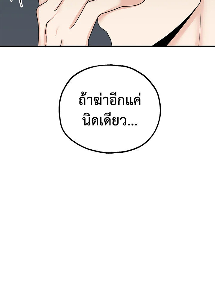 หน้า 96