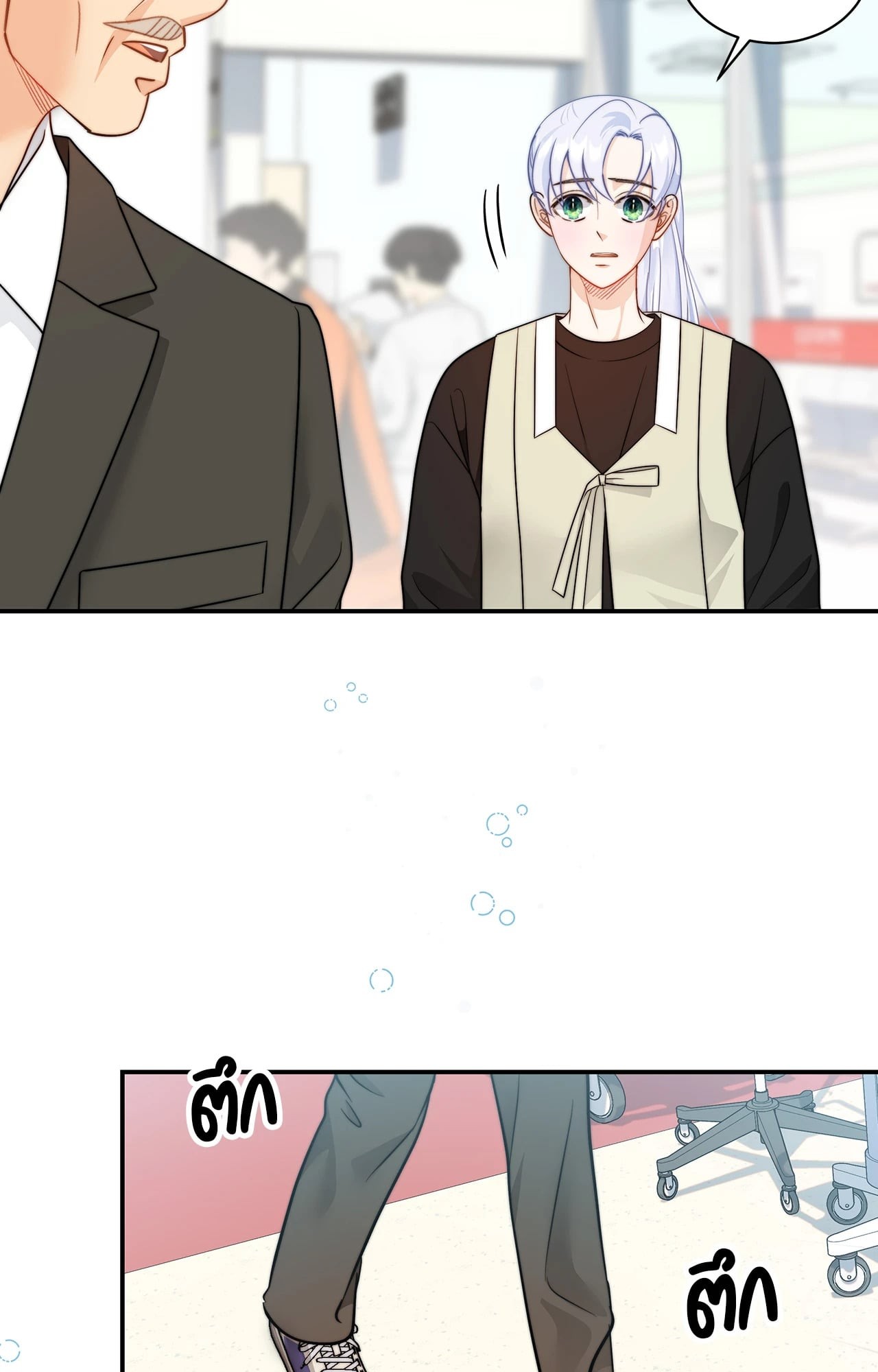 หน้า 63