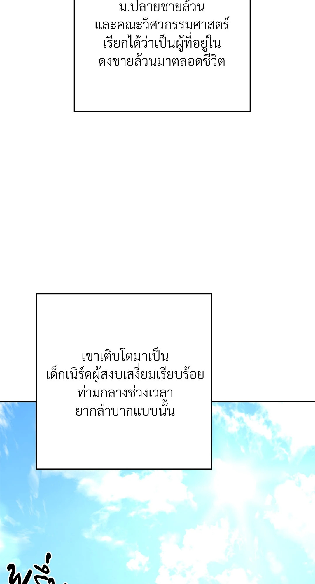 หน้า 69