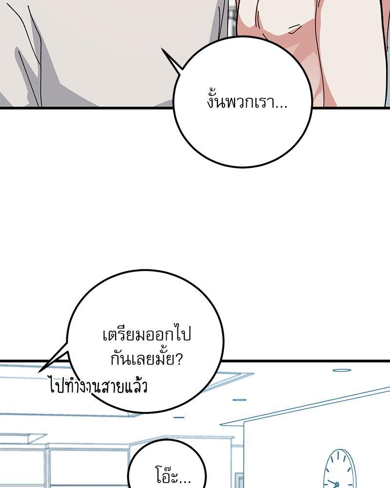 หน้า 76