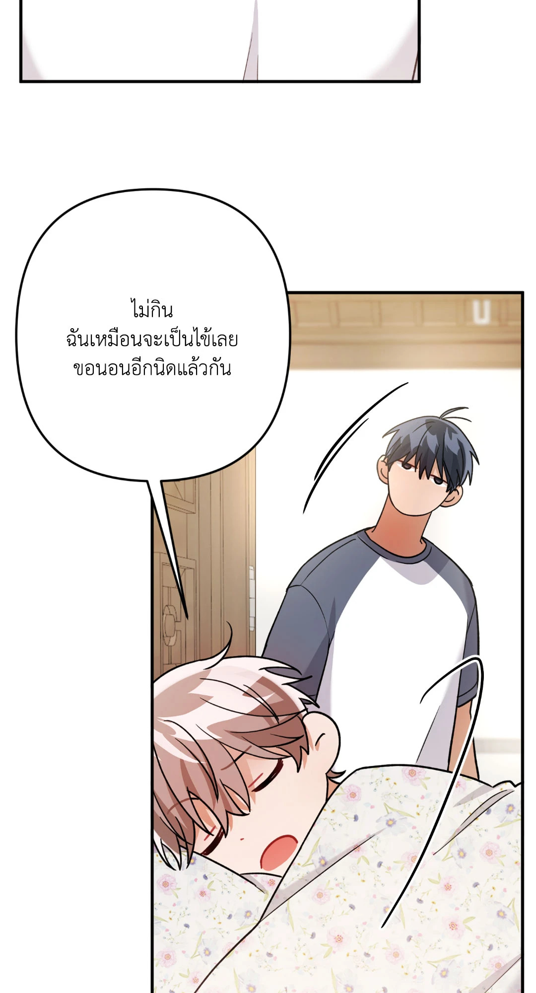 หน้า 60