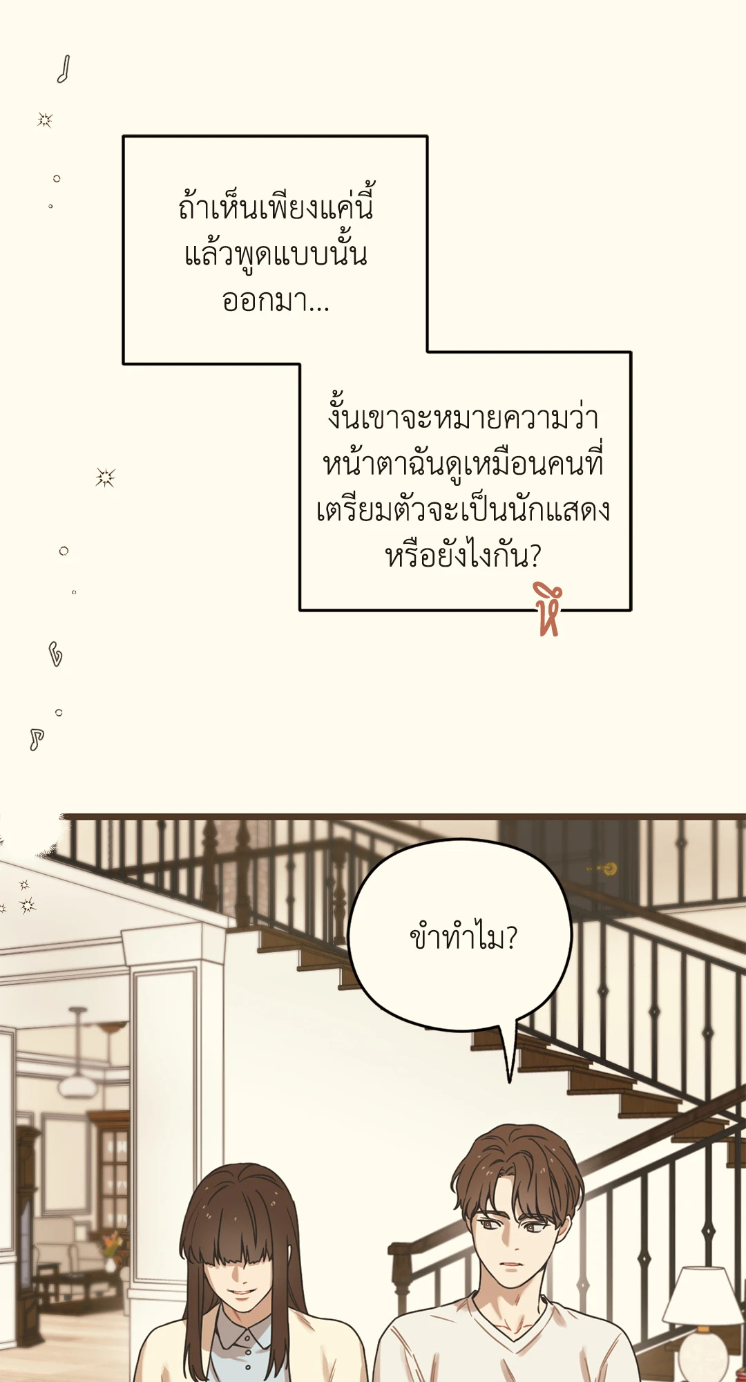 หน้า 52