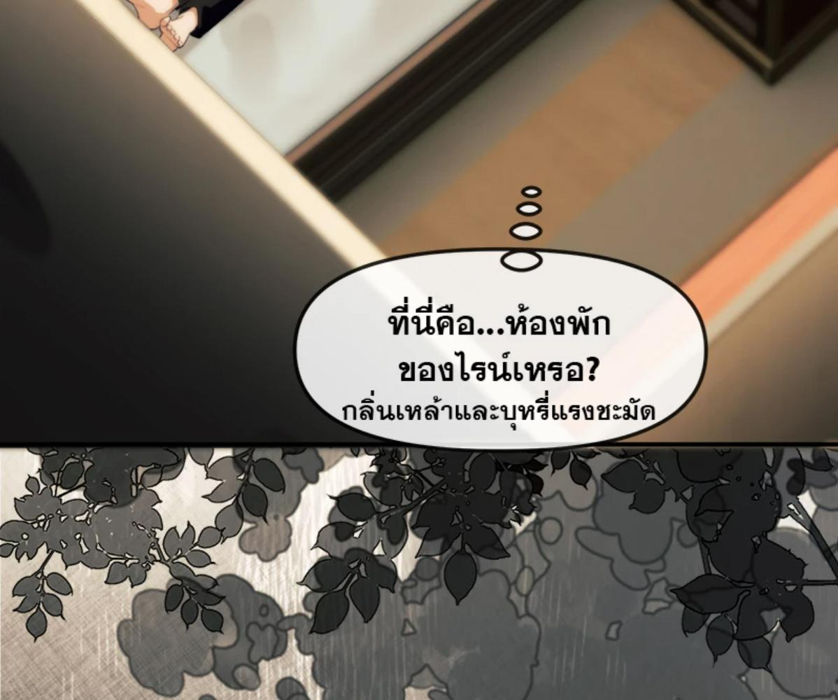 หน้า 56
