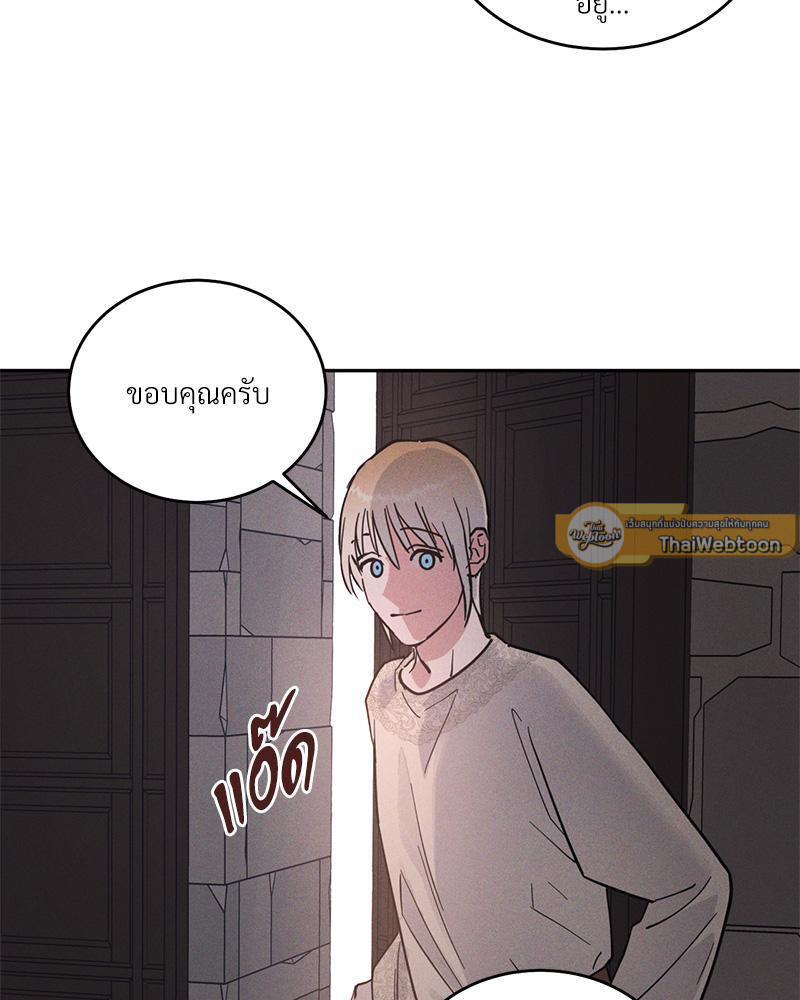 หน้า 93