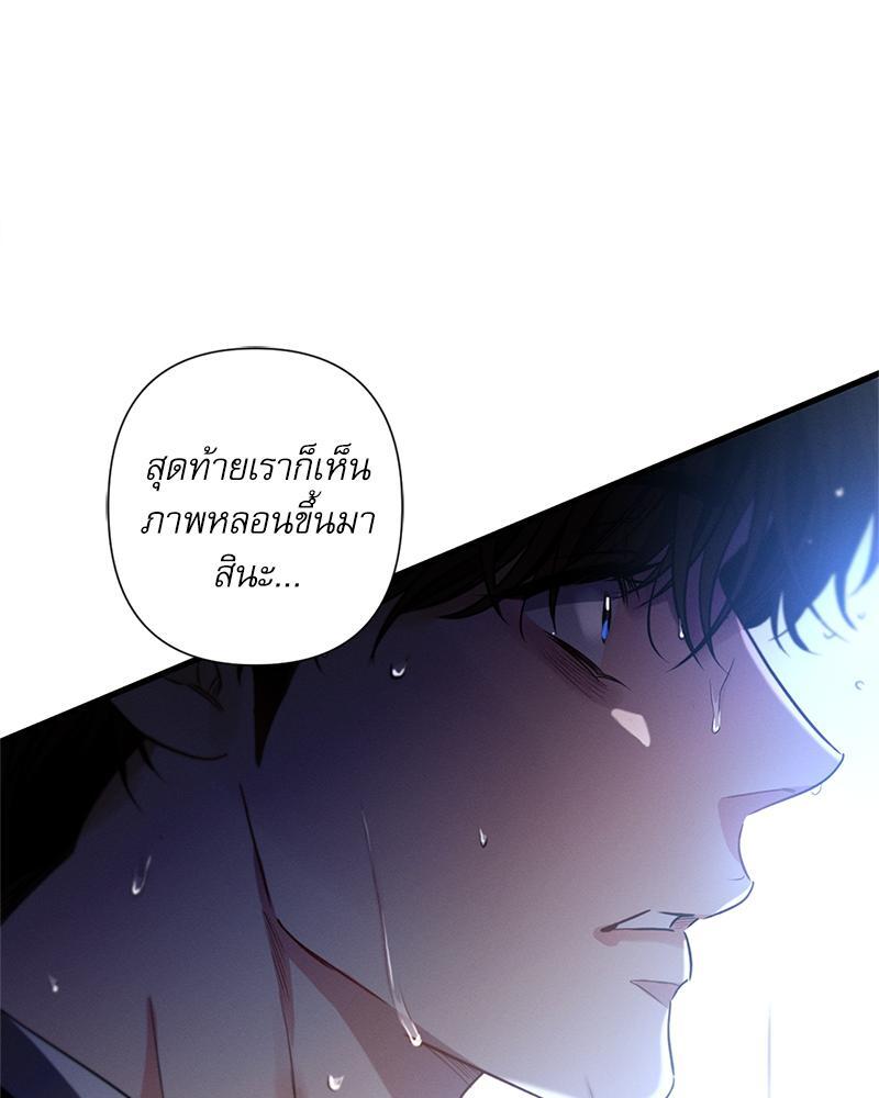 หน้า 131