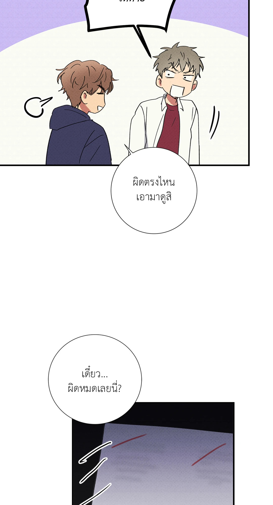 หน้า 30