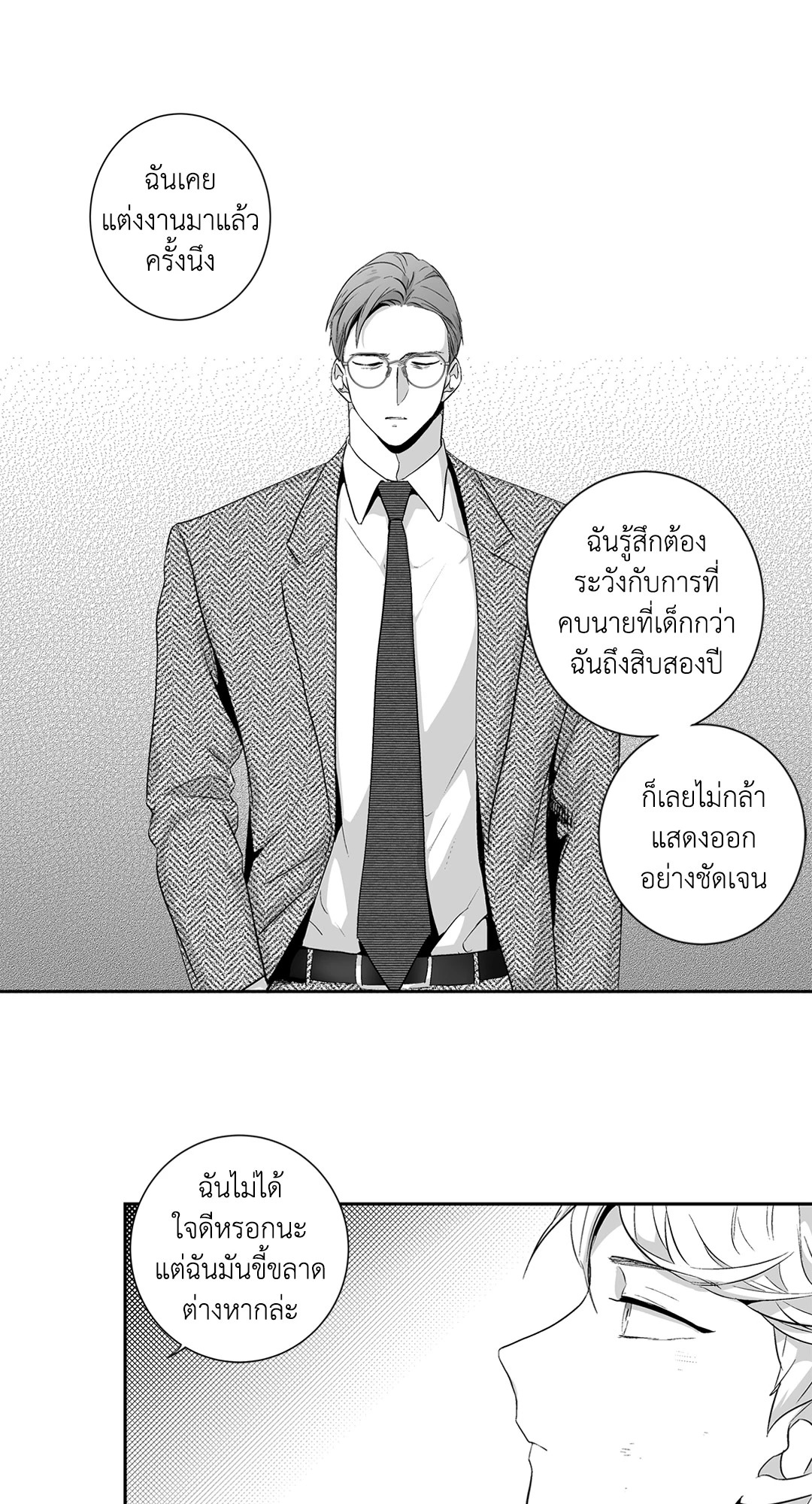 หน้า 39
