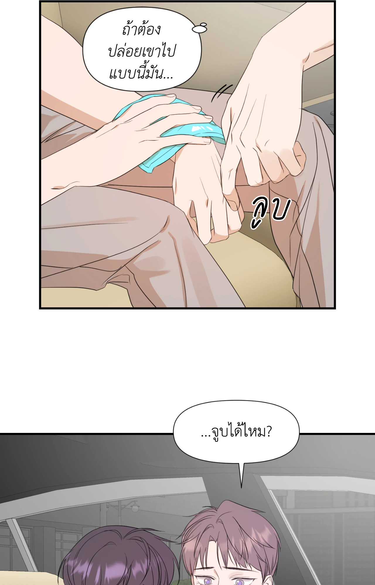 หน้า 43