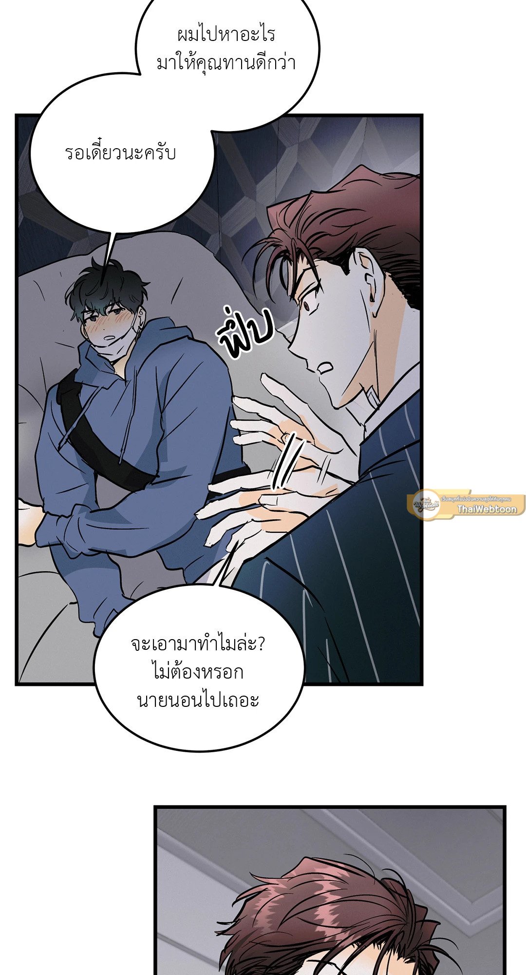 หน้า 47