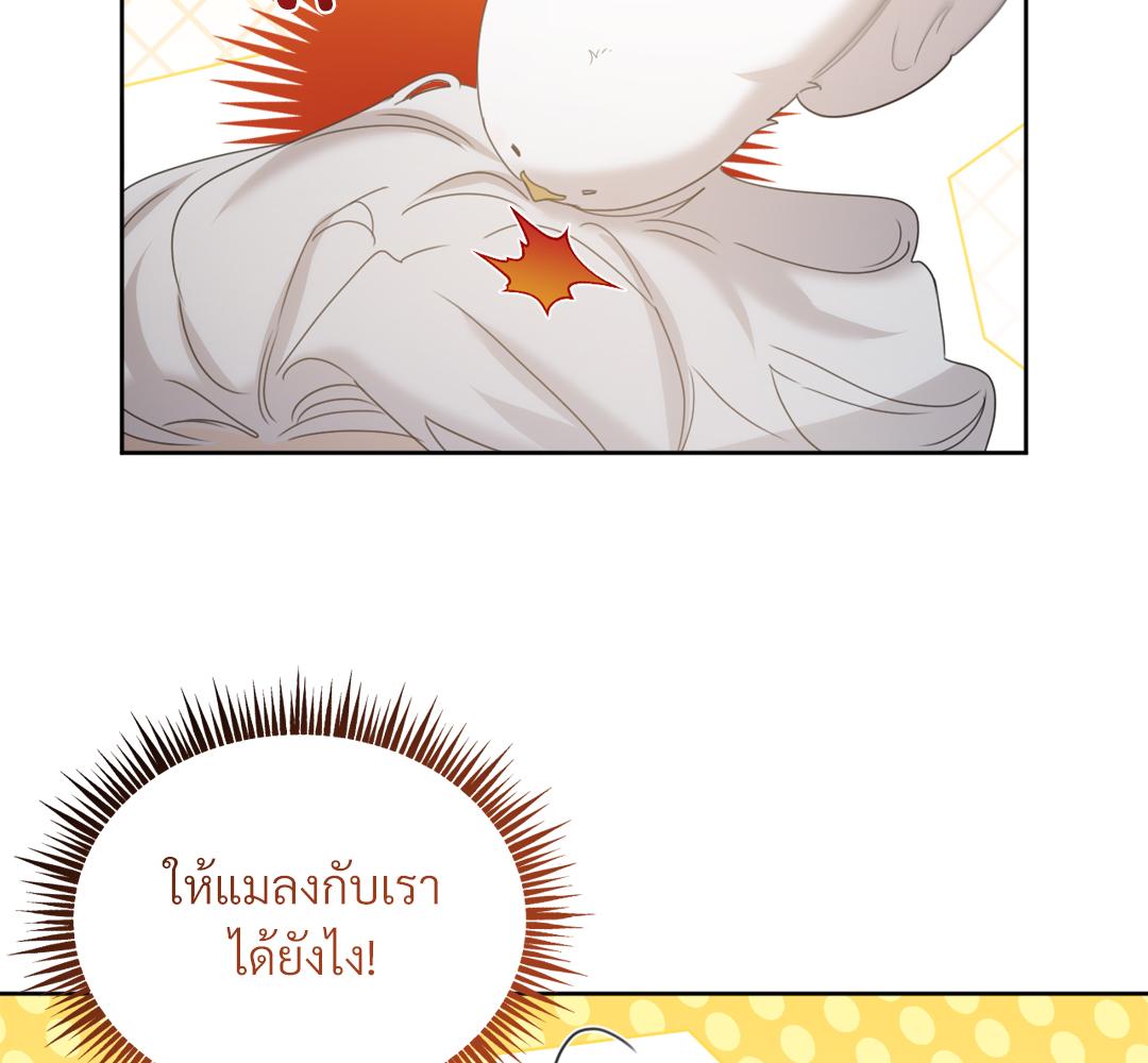 หน้า 100