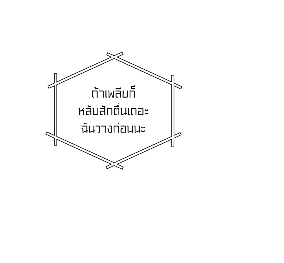 หน้า 108