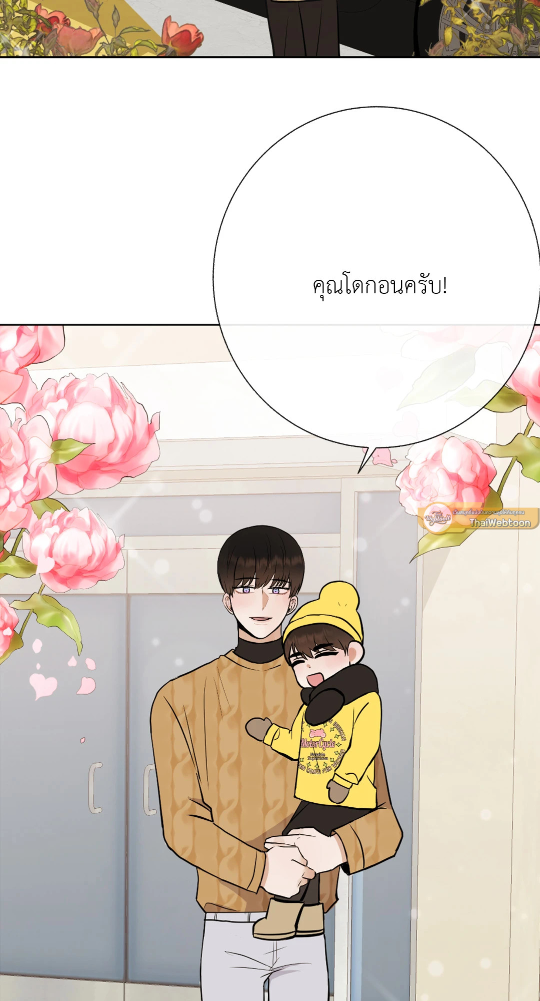 หน้า 43