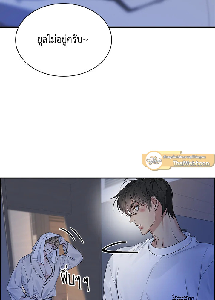 หน้า 61