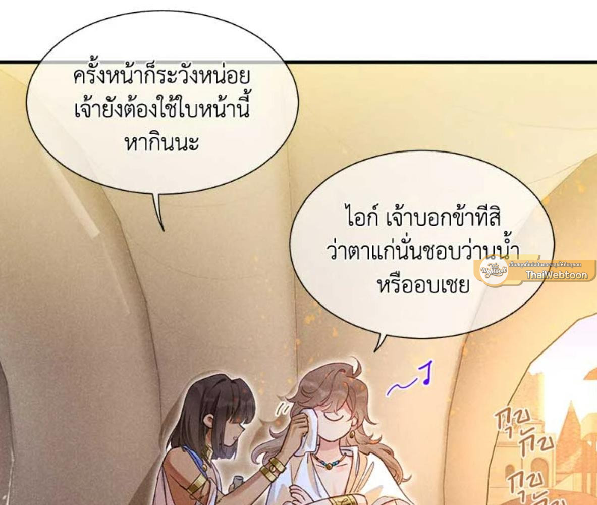 หน้า 79