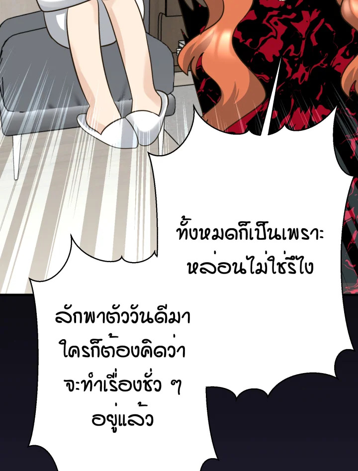 หน้า 68