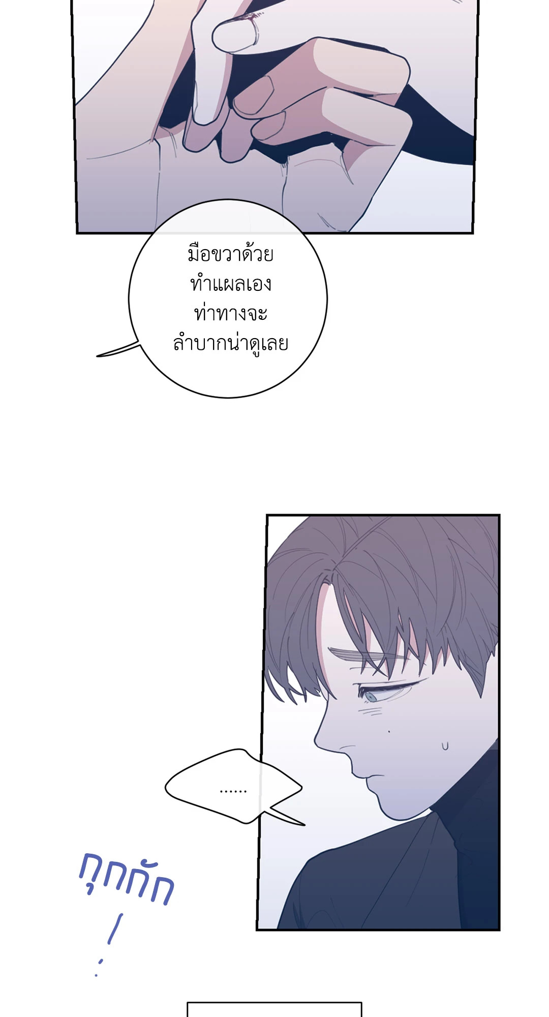 หน้า 52
