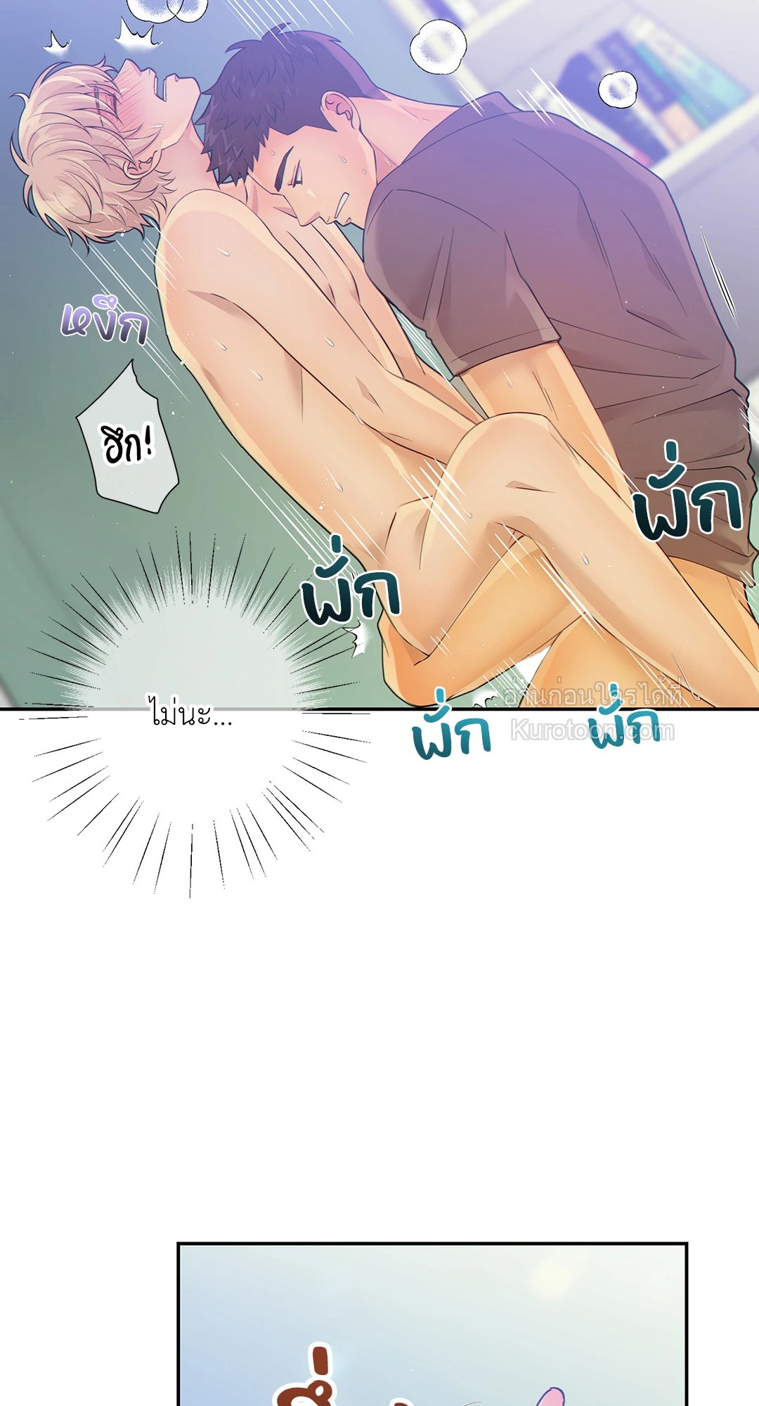 หน้า 63