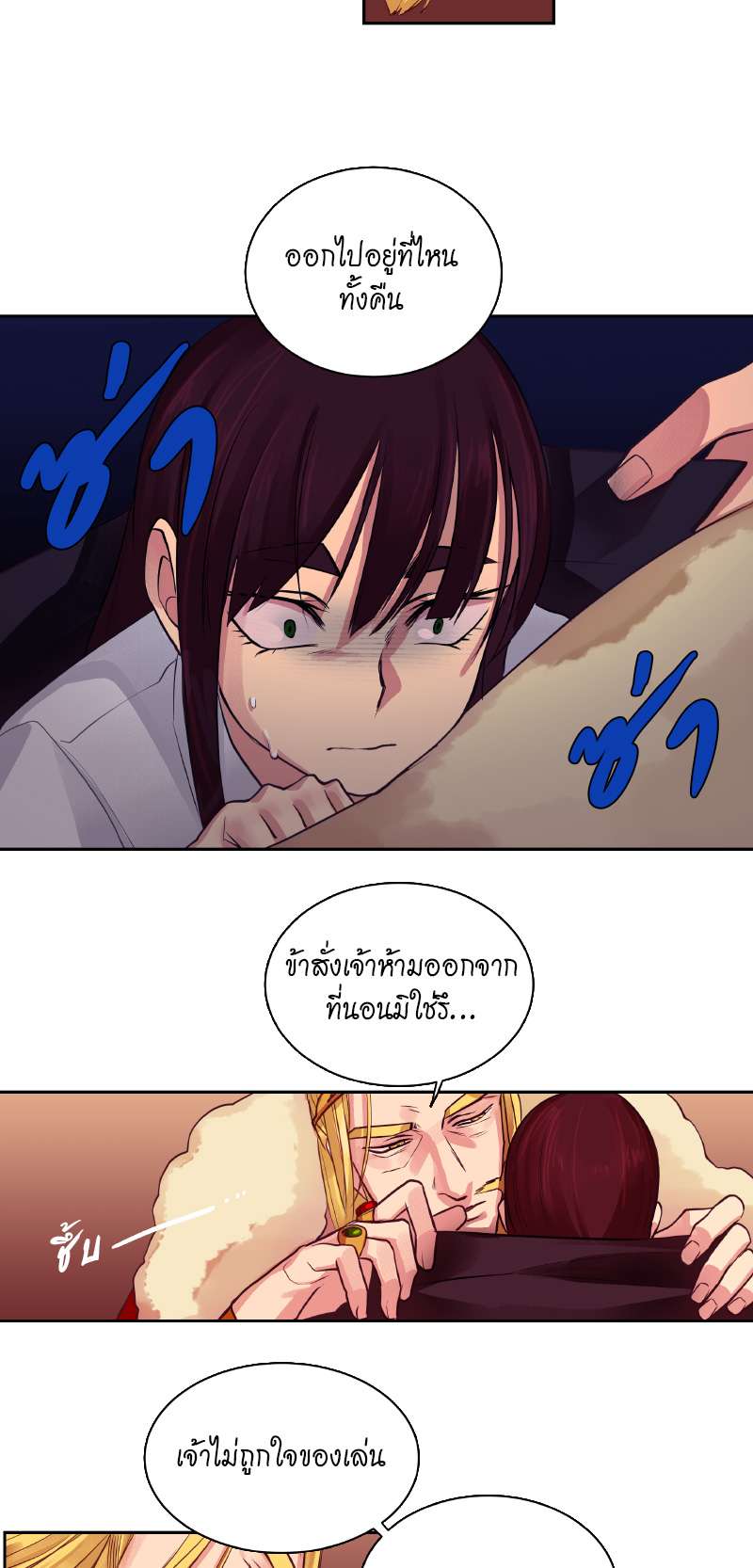 หน้า 21