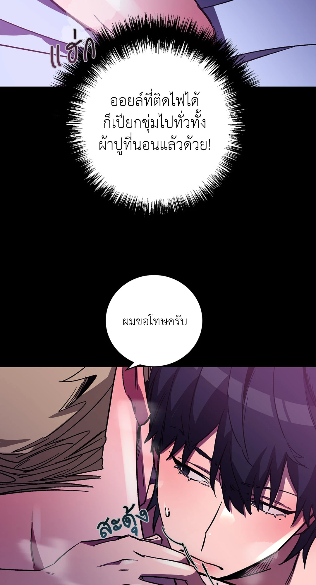 หน้า 60