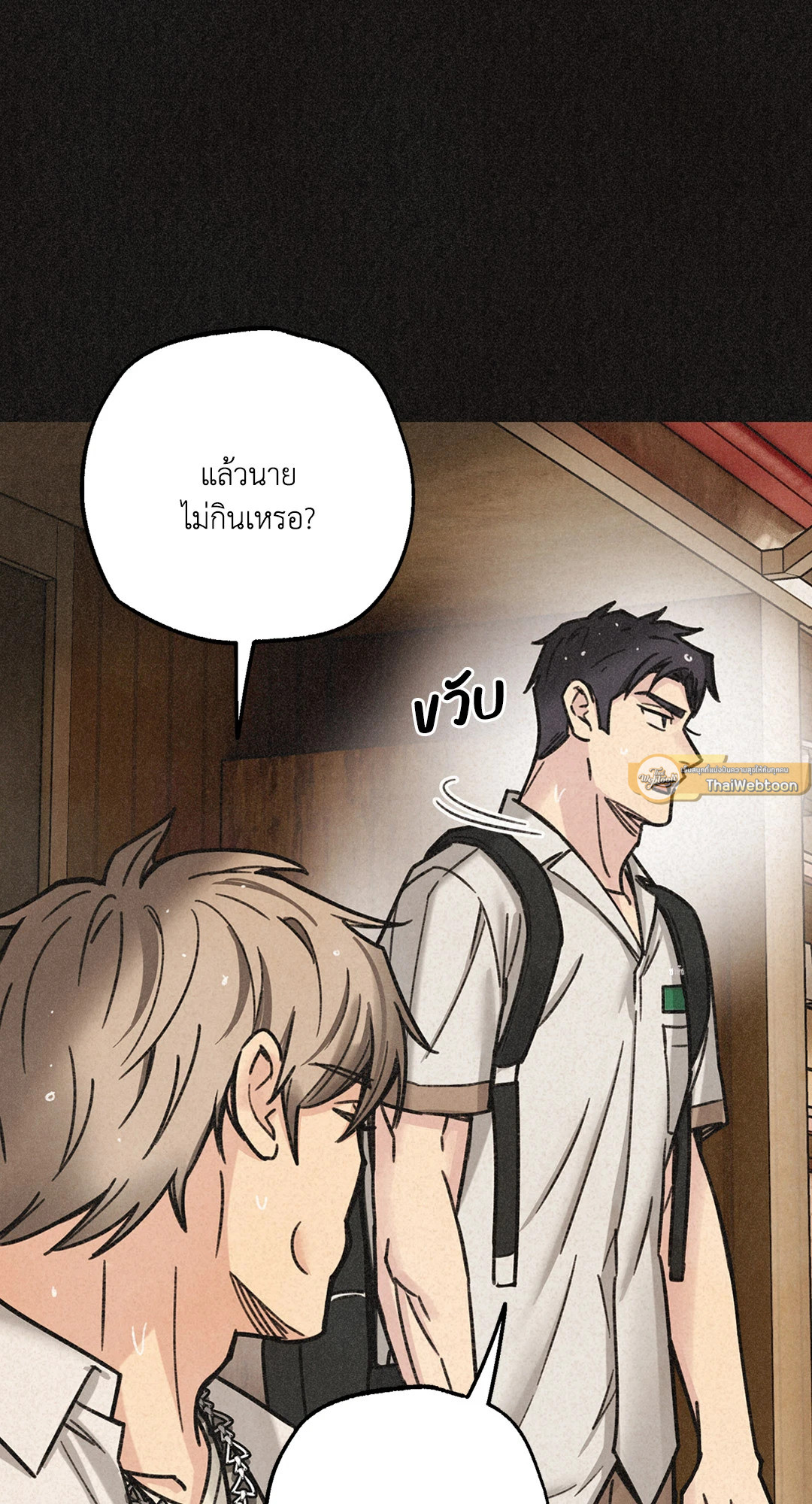 หน้า 88