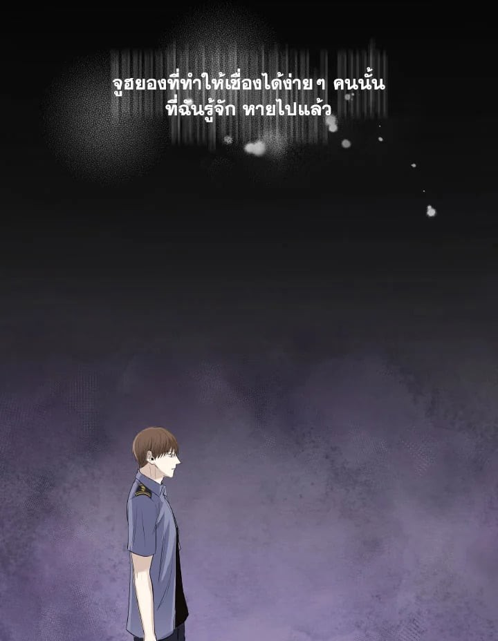 หน้า 84