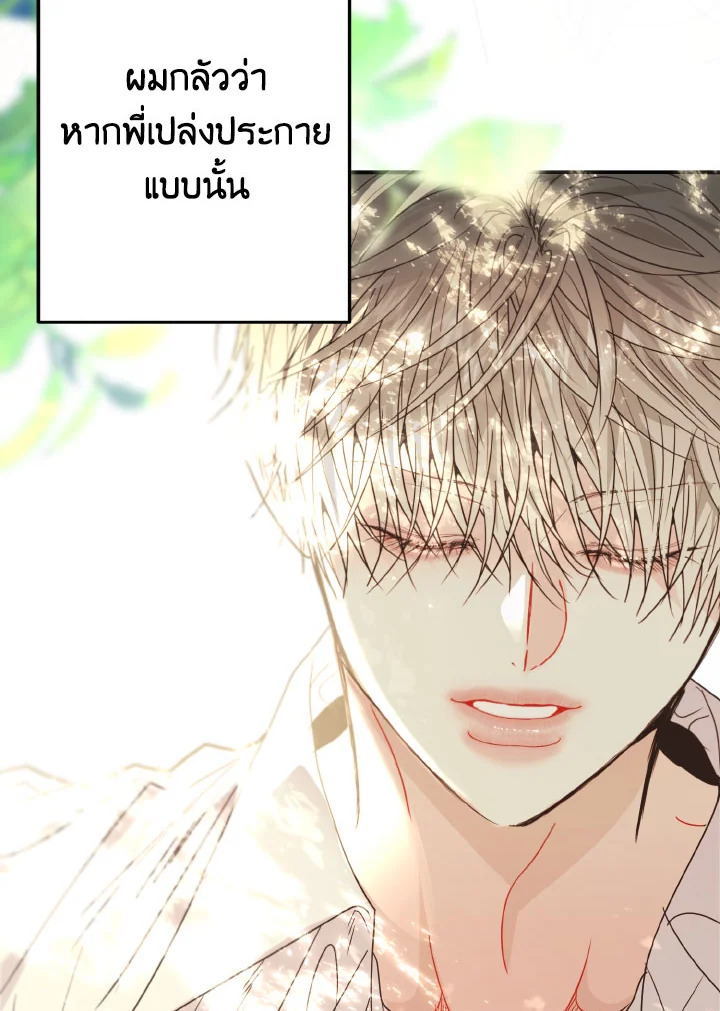 หน้า 57