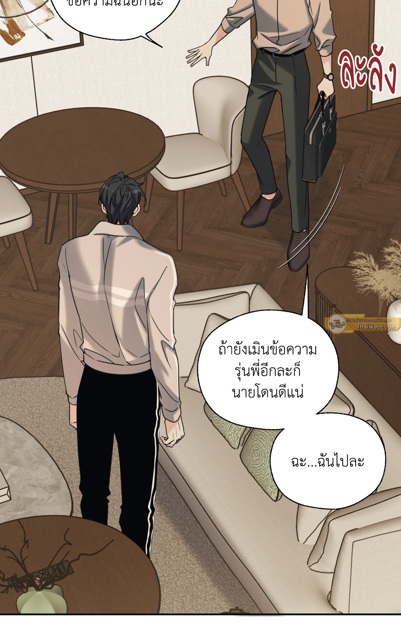 หน้า 51