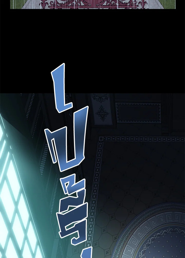 สูตรสำเร็จแห่งการเกิดใหม่ | Standard of Reincarnation Light ตอนที่ 1 - รูปที่ 2