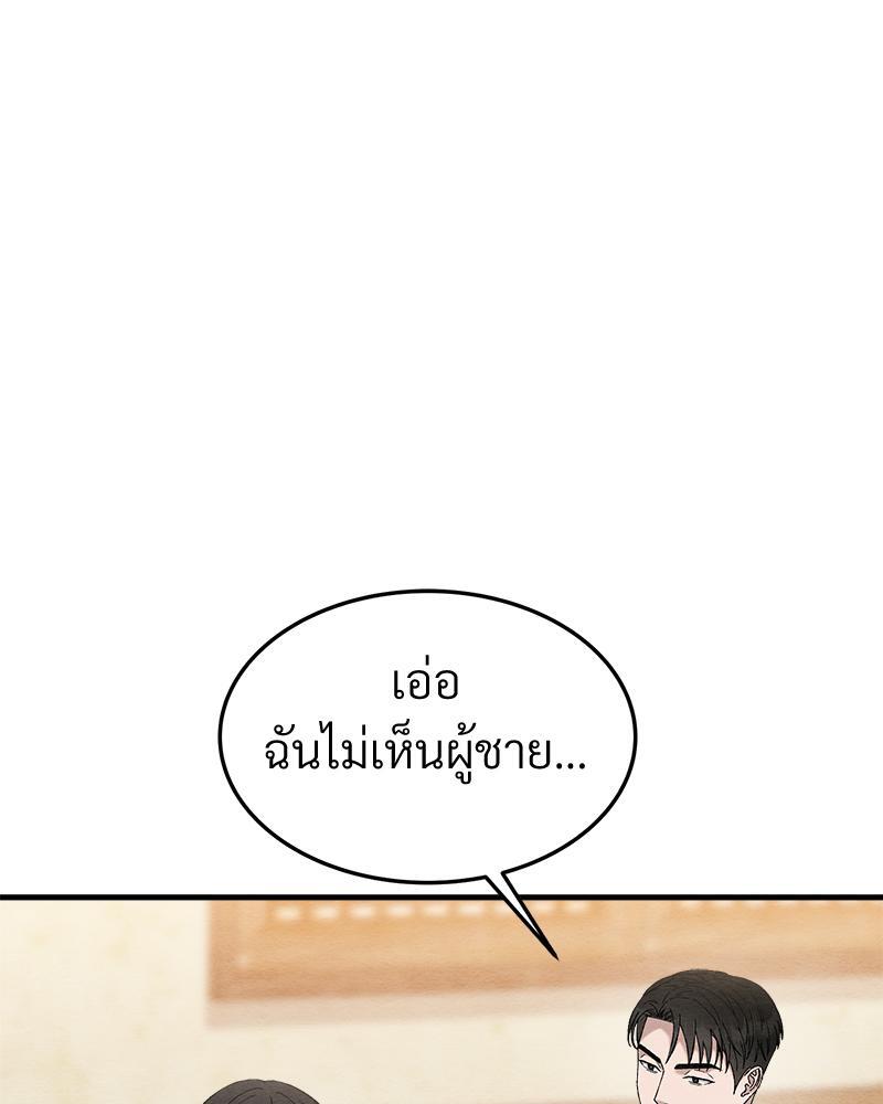หน้า 111