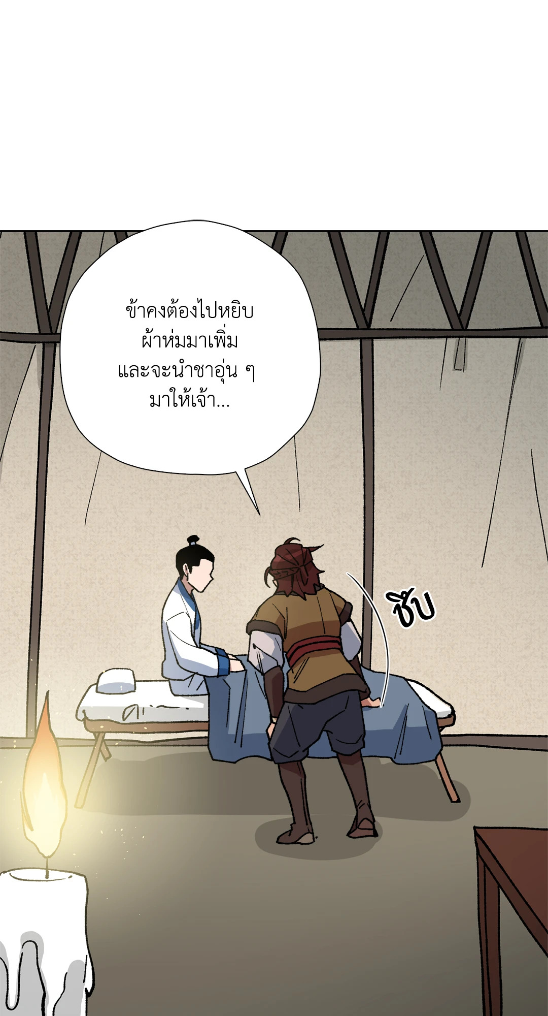 หน้า 60